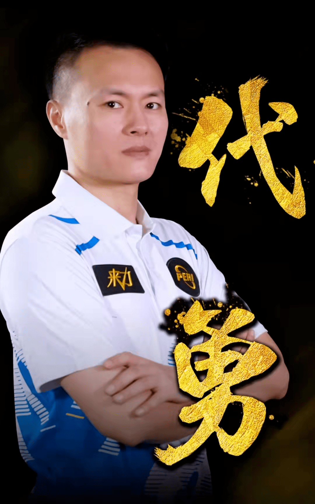 格拉内罗 格拉内罗