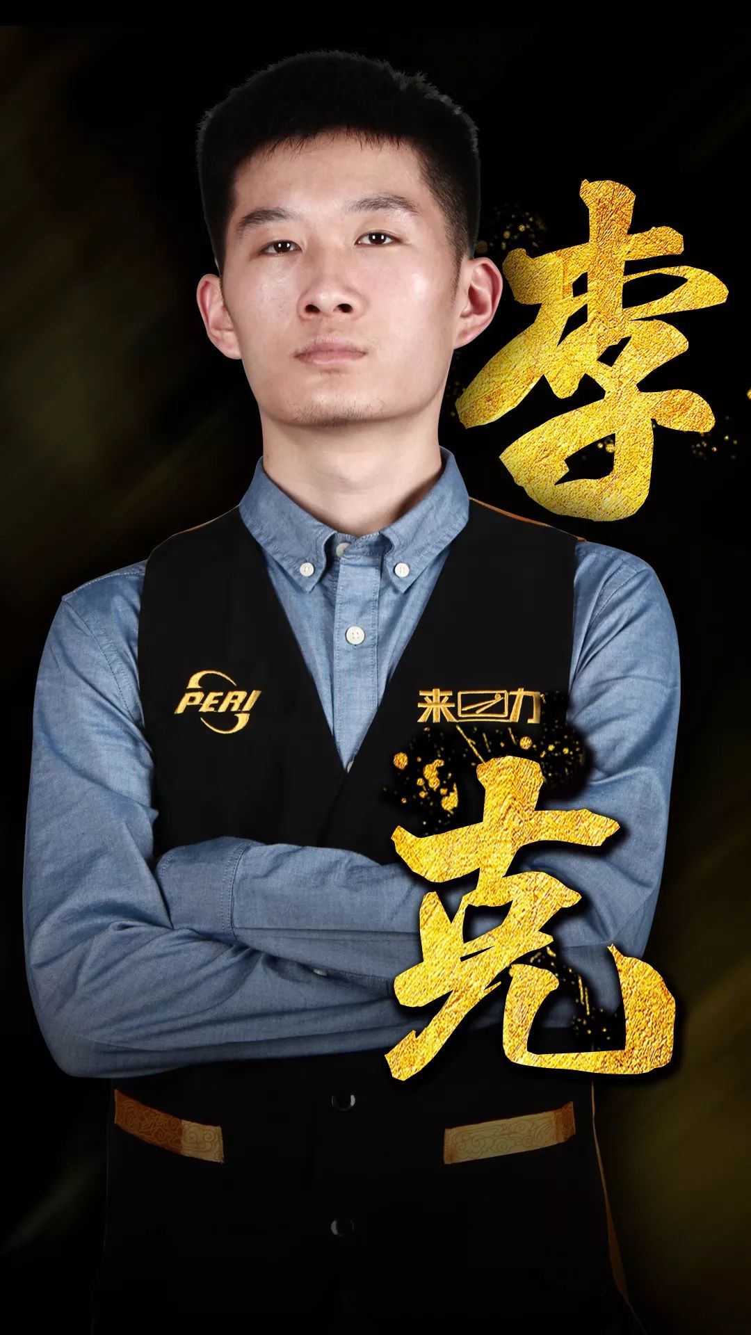 二是策略被 二是策略被