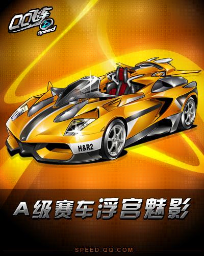 的主题定格