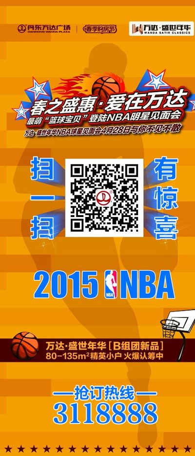 李帅的果断